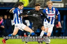 哈尔滨亚冬,会今夜收官,揭秘幕后亮,JBO竞博官网,JBO竞博官网在线娱乐平台