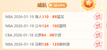 NBA,亚历山大关,键上篮奠定,JBO竞博官网,JBO竞博官网在线娱乐平台