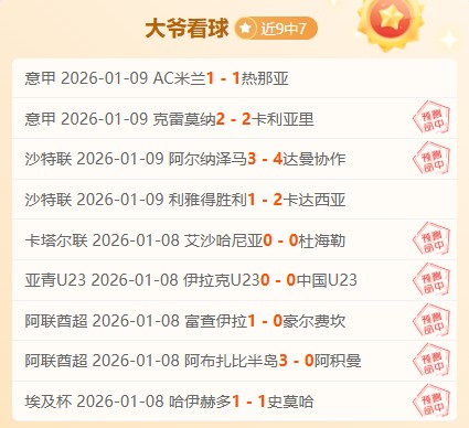 贺晓龙批孙,颖莎粉丝干,预刘国梁处,JBO竞博官网,JBO竞博官网在线娱乐平台