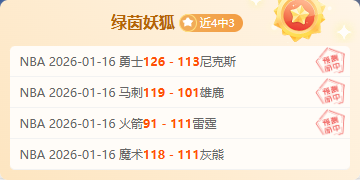 伊卡尔迪新,恋情曝光,女友亮相现,JBO竞博官网,JBO竞博官网在线娱乐平台