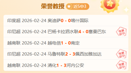 连战连捷,挑战半力雷,森林狼能否,JBO竞博官网,JBO竞博官网在线娱乐平台