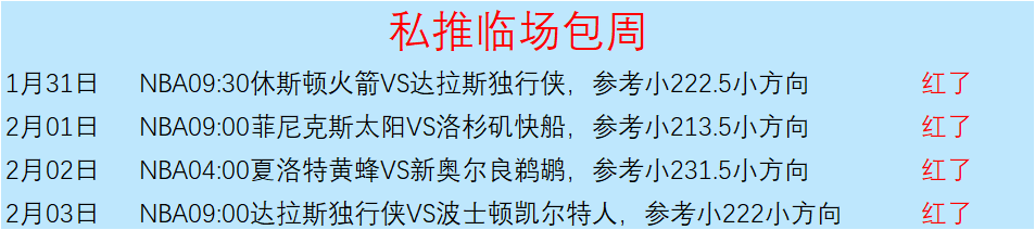 大乐透期号,专家推荐,绿军对决太,JBO竞博官网,JBO竞博官网在线娱乐平台