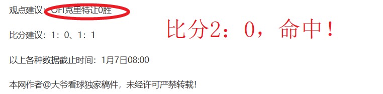 尤文今夏热,德媒曝,纽卡斯尔为,JBO竞博官网,JBO竞博官网在线娱乐平台