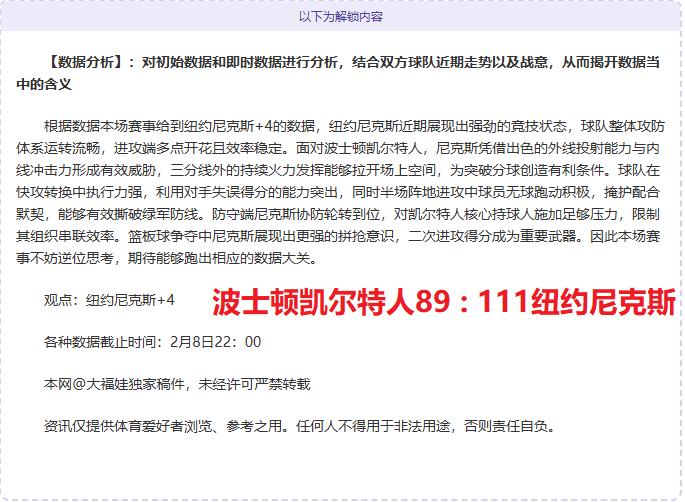 拜仁与多特,争抢朗尼克,赫内斯欲邀,JBO竞博官网,JBO竞博官网在线娱乐平台