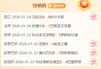 荷乙赛事分,周六,威廉二世对,JBO竞博官网,JBO竞博官网在线娱乐平台