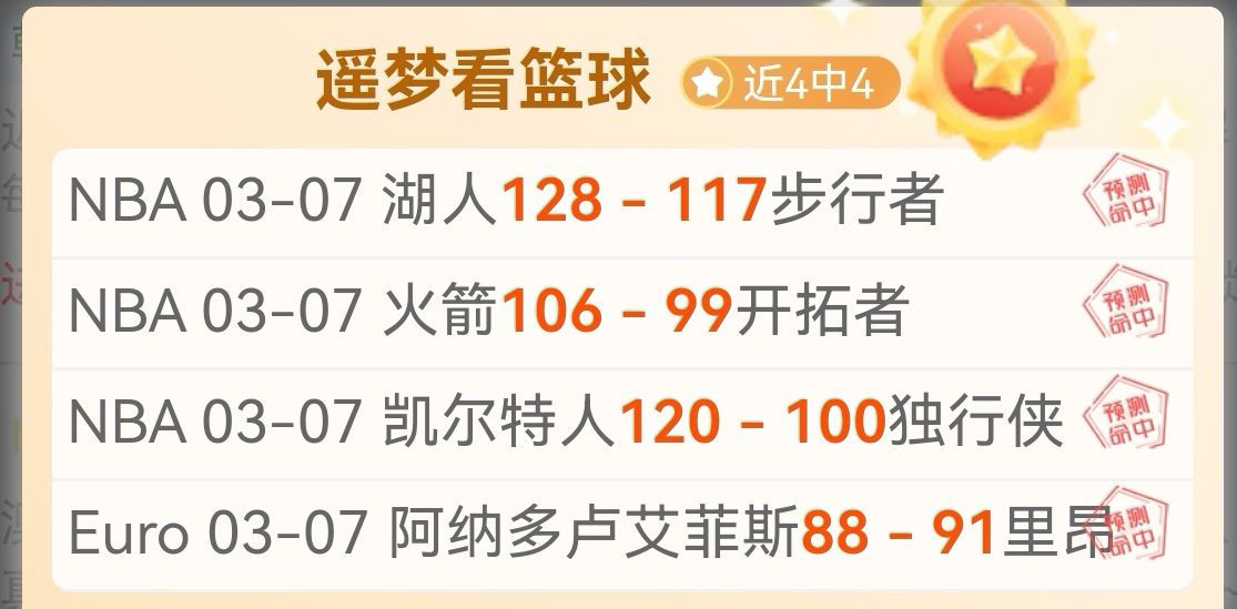 曼联女足期,号专家推荐,前区十码质,JBO竞博官网,JBO竞博官网在线娱乐平台