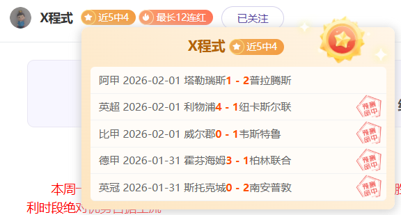 周六,葡超分析,卡沙比亚,JBO竞博官网,JBO竞博官网在线娱乐平台