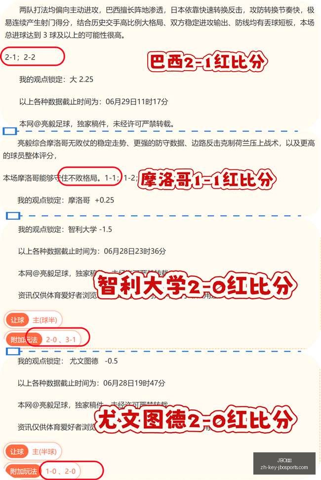 楚阿梅尼,决赛有望回,归法国队助,JBO竞博官网,JBO游戏,JBO赛事,JBO在线投注,JBO娱乐平台