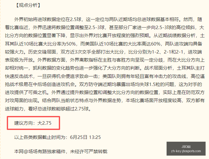 竞博,JBO竞博,JBO竞博官网,JBO竞博官网,JBO游戏,JBO赛事,JBO在线投注,JBO娱乐平台