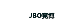 JBO竞博