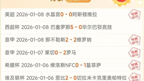 意甲烽火燃情：热那亚主场激战，能否逆袭“卡”位风云？