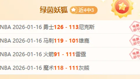 伊卡尔迪新恋情曝光，女友亮相现场支持