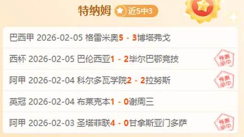 “意甲官方预热米兰德比：米兰大教堂海报重现逼真盛景”