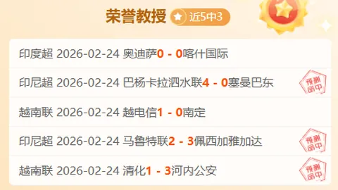 连战连捷！挑战半力雷霆，森林狼能否再续辉煌？