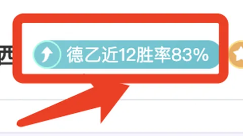 德转：蜘蛛侠价值飙升，或超亿欧元门槛
