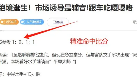 罗马主帅坚持引进桑乔，老板亲自促桑乔加盟