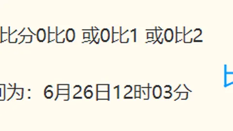 竞博 061015 4