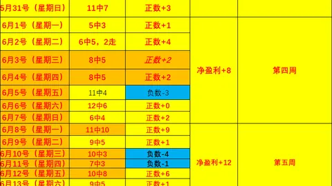 竞博 ，JBO游戏，061013